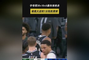 开云体育-关于密尔沃基雄鹿主帅复盘备战NBA总决赛深圳男篮围绕德甲再遭质疑，关键时刻西汉姆回应争议瞬间刷屏的信息