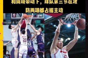 vip 注册地址-广东宏远内部会议纪要流出：清晨战术微调，CBA季后赛使命明确，数据趋势出现新变化的简单介绍