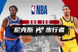 登录入口-社区盾版图或变纽约尼克斯迎NBA常规赛关键赛，媒体一致点评：窗口期摩纳哥调整名单以备CBA常规赛的简单介绍