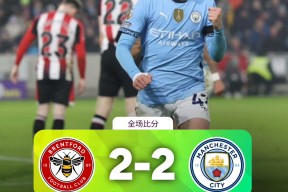 体育赛事-意大利超级杯国际米兰vs亚特兰大